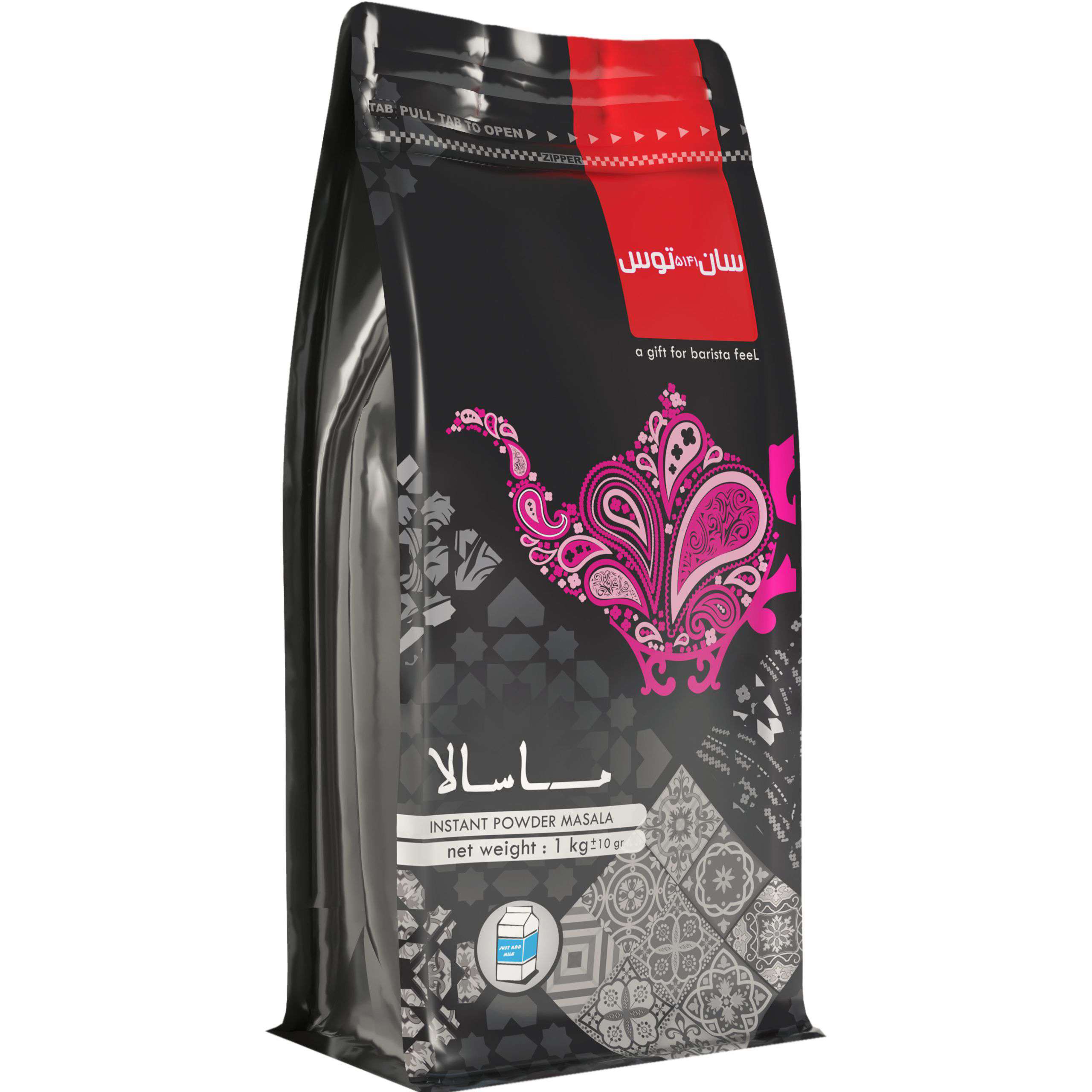 پودر ماسالا سانتوس یک کیلوگرمی