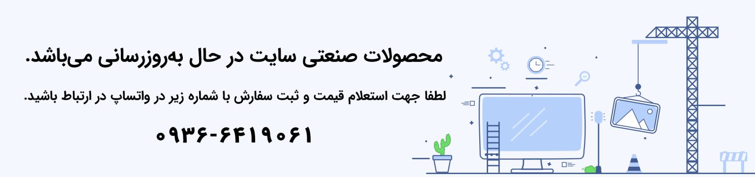 فروش تجهیزات کافه